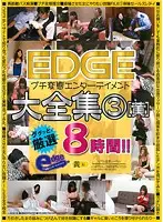 SEG-012 JAV Movie