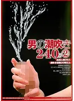 SEG-013 JAV Movie