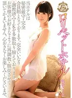 SERO-314 JAV Movie