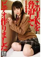 SERO-316 JAV Movie