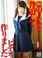 SERO-317 JAV Movie