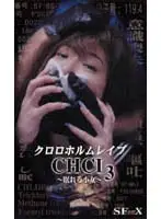 sfs001 JAV Movie