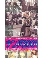 sft001 JAV Movie