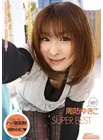 SGB-011 - Yukiko Suou SUPER BEST