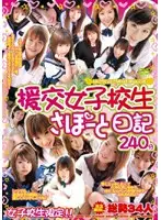 SGDL-001 JAV Movie