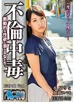 SGRS-011 JAV Movie