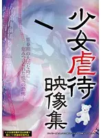 SHGG-003 JAV Movie