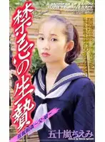 shk007 JAV Movie