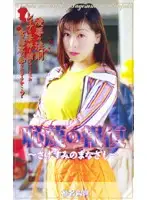 shk013 - Expression of Contempt: H*********n's Revenge