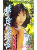 shk019 JAV Movie