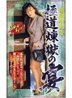 shk020 JAV Movie