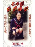 shk022 JAV Movie