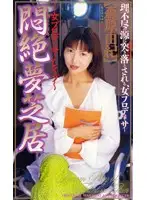 shk028 JAV Movie