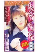 shk041 JAV Movie