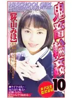 shk050 JAV Movie