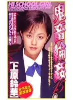 shk065 JAV Movie