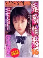 shk068 JAV Movie