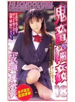 shk074 JAV Movie