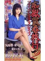 shk093 JAV Movie
