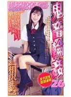 shk096 JAV Movie