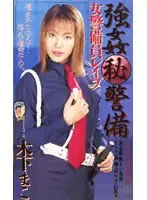 shk114 JAV Movie