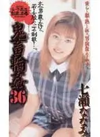 shk142 JAV Movie