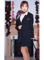shk151 JAV Movie