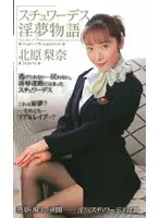 shk206 JAV Movie