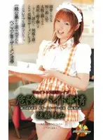 shk213 JAV Movie