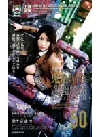 SHK-225 JAV Movie