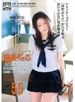 SHKD-240 JAV Movie