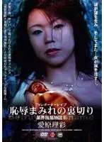 SHKD-248 JAV Movie