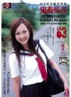 SHKD-264 - S********l Confined R**e  Brutal G******g 63 Mai Kaoru