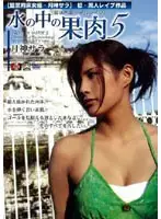 SHKD-265 JAV Movie