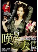 SHKD-269 JAV Movie