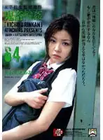 SHKD-270 - S********l Confined R**e Brutal G******g 64 Ayumi Hasegawa