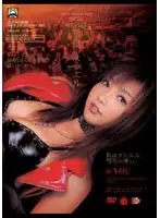 SHKD-297 JAV Movie