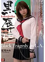SHKD-317 JAV Movie