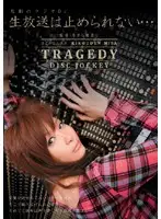 SHKD-351 - Tragic Radio DJ - I Can't Stop Going Live... Misa Kikoden