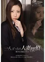 SHKD-388 JAV Movie