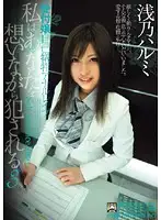 SHKD-402 JAV Movie