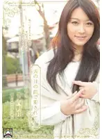 SHKD-403 - Fucked In Front Of Her Husband: Sho Nishino Is Targeted by Her Brother-in-Law