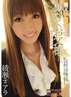 SHKD-420 JAV Movie