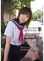 SHKD-422 JAV Movie