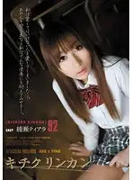 SHKD-426 JAV Movie