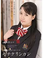 SHKD-441 - Brutal G******g 96