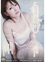 SHKD-458 - Fucked In Front Of Her Husband: Rin Serizawa Is Targeted by Her Brother-in-Law