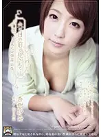 SHKD-464 JAV Movie