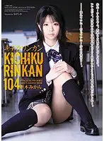 SHKD-466 - Brutal G******g 104