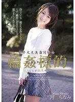 SHKD-476 JAV Movie